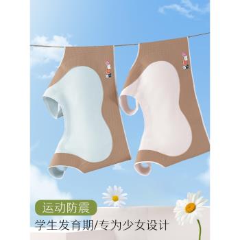發育期少女文胸小學生內衣大童胸罩青春期冰絲夏季薄款背心帶胸墊