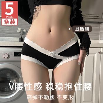 莫代爾女士純棉抗菌孕婦甜美內褲