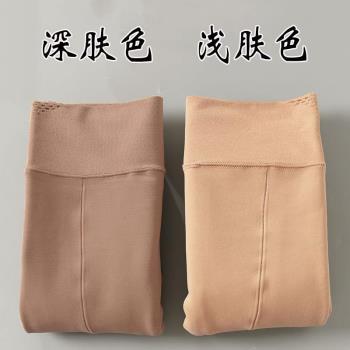 秋冬深膚色加絨加厚打底褲女外穿微壓顯瘦肉色自然粉底肉色連褲襪