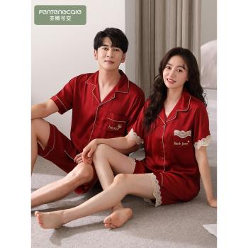 南極人新婚情侶薄款冰絲紅色睡衣