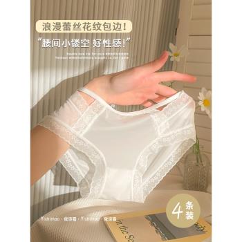 速幹法式冰絲性感內褲女性感抗菌襠甜美少女純欲蕾絲透氣全棉短褲