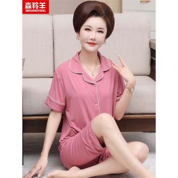 莫代爾睡衣女2023年夏季短袖七分褲中年媽媽大碼開衫全棉涼感套裝