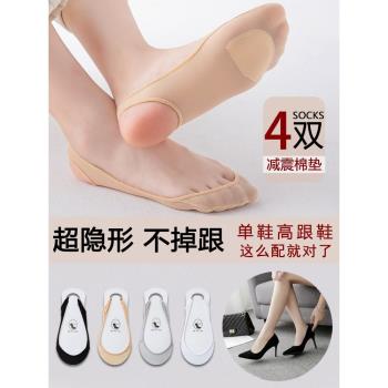船襪女冰絲夏季薄款矽膠防滑不掉跟高跟鞋襪子單鞋短超淺口隱形襪