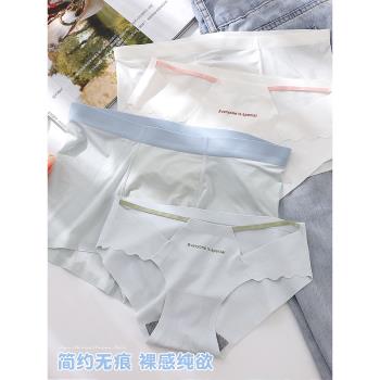 情侶內褲一男一女冰絲無痕薄款純欲鏤空簡約日系少女三角平角套裝