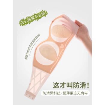 夏季無肩帶抹胸內衣女超薄防滑聚攏無痕隱形兔耳朵裹胸文胸罩胸貼