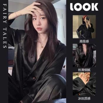 女春秋季冰絲綢長袖高階性感睡衣