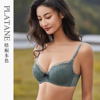 梧桐本色暮夏超薄杯大胸顯小文胸性感可拆卸肩帶蕾絲內衣 WN22131