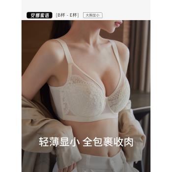 安娜蜜語內衣女薄款大胸顯小性感蕾絲大碼文胸聚攏上託胸罩夏季薄