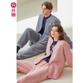 芬騰珊瑚絨女抗靜電男款情侶睡衣