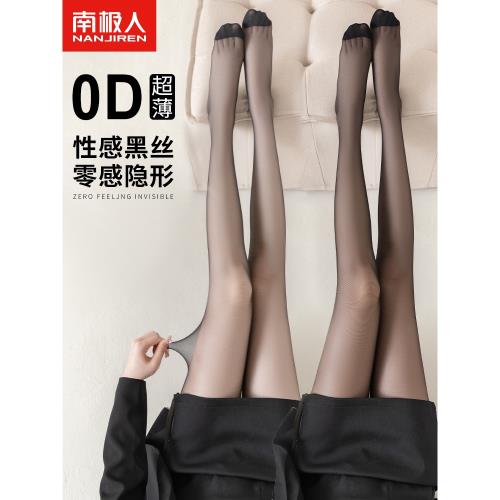 黑絲女夏季薄款光腿神器顯瘦菠蘿連褲襪配短裙性感黑色絲襪防勾絲