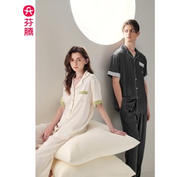 芬騰短袖冰絲涼感女抗菌情侶睡衣