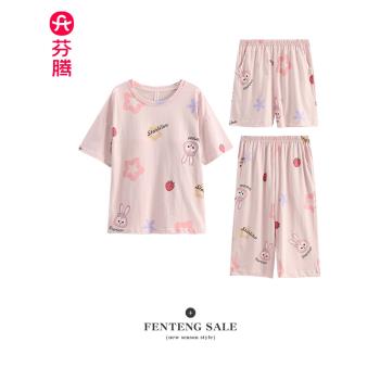 芬騰粉黛兔女士睡衣帶胸墊純棉夏季短袖套裝卡通可愛家居服三件套