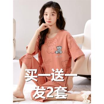 全棉睡衣女100純棉2023年新款夏季短袖七分褲薄款大碼家居服夏天