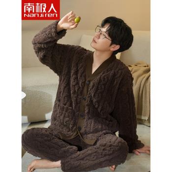 南極人珊瑚絨睡衣男秋冬季加絨加厚2024新款法蘭絨家居服休閑套裝