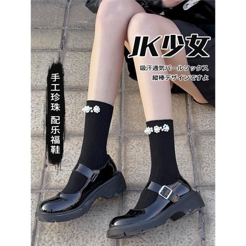黑色珍珠襪子女中筒襪純棉JK小腿搭配小皮鞋瑪麗珍配裙子秋季薄款