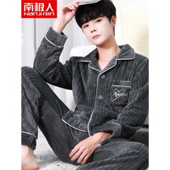 南極人珊瑚絨睡衣男士冬季新款保暖套裝加絨加厚法蘭絨中年家居服