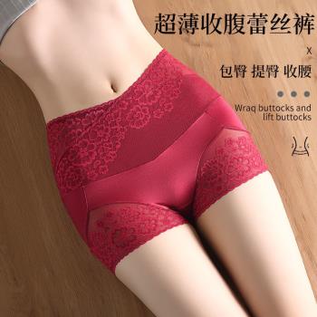 紅色蕾絲透氣高腰提臀女士內褲