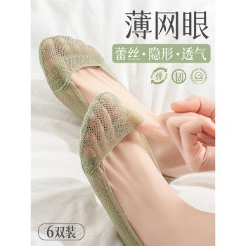 蕾絲船襪女夏季薄款網眼透氣純棉底淺口隱形襪防滑不掉跟高跟鞋襪