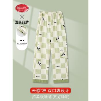 帕蘭朵女春秋可愛卡通全棉睡褲