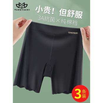 夏季薄款無痕冰絲打底大碼安全褲