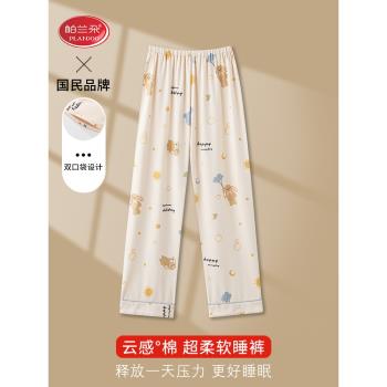帕蘭朵女春秋季大碼全棉卡通睡褲