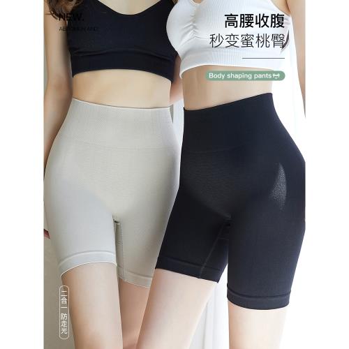 3條裝 安全褲女純棉襠產后美體提臀瘦腿束腰打底平角高腰收腹內褲