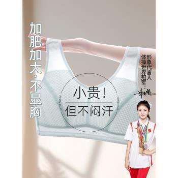 少女內衣初中高中生青春發育期文胸女大童無痕大胸顯小運動小背心