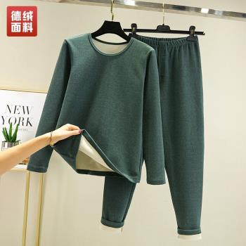 男士德絨保暖內衣秋冬大碼寬松加絨加厚秋衣秋褲加肥加大內搭套裝