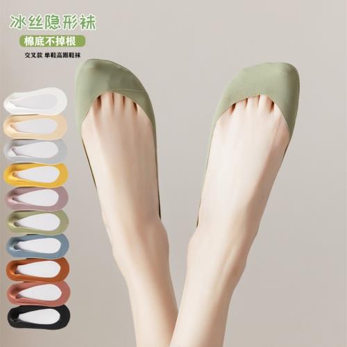 船襪女防滑不掉跟夏季薄款純棉底冰絲襪子女短襪淺口隱形襪夏天潮