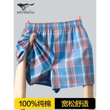 七匹狼男士內褲阿羅褲男純棉寬松四角短褲男生夏季褲衩外穿沙灘褲