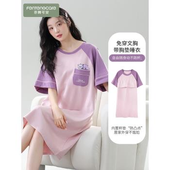 浪莎夏季純棉中長款少女可愛睡衣