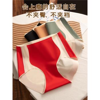 【強力收小肚子】高腰收腹內褲女士提臀塑身收胯無痕打底褲純棉襠