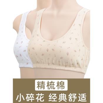 印花文胸無鋼圈運動春夏媽媽內衣