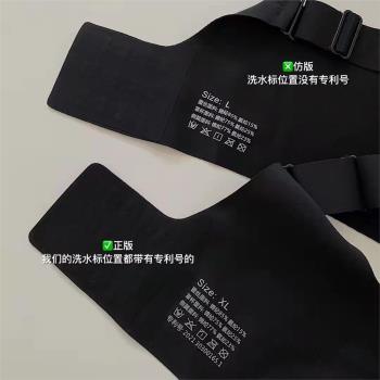 日本反重力解壓無鋼圈新配色內衣