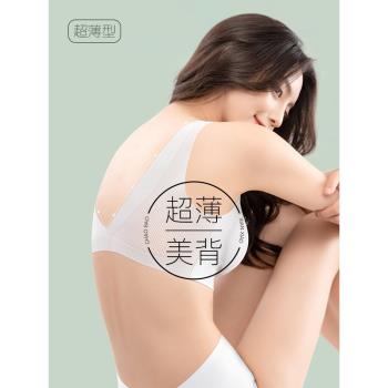 日本無鋼圈冰絲背心式文胸內衣