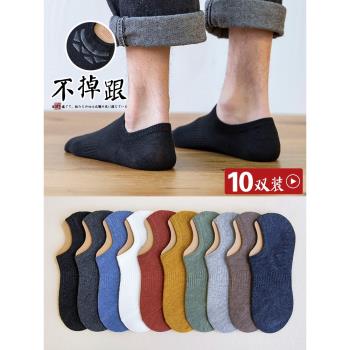 襪子男矽膠防滑春秋透氣純棉襪子