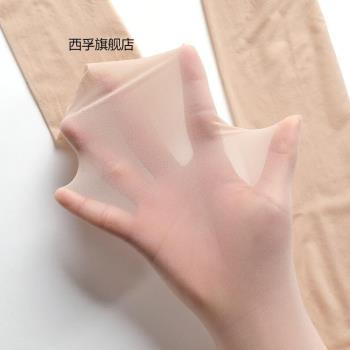 5D天鵝絨膚色任意剪薄款連腳絲襪