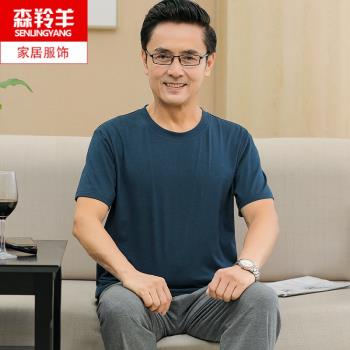 夏季爸爸短袖長褲莫代爾睡衣套裝中老年人男士加大碼休閑家居服薄