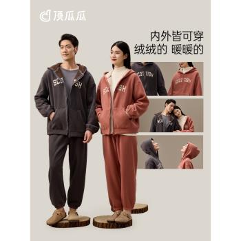 連帽坑條搖粒絨可外穿款情侶睡衣