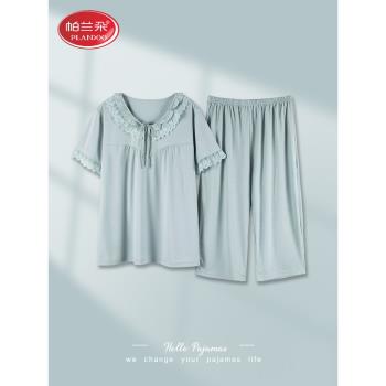 帕蘭朵莫代爾女家居服中年睡衣