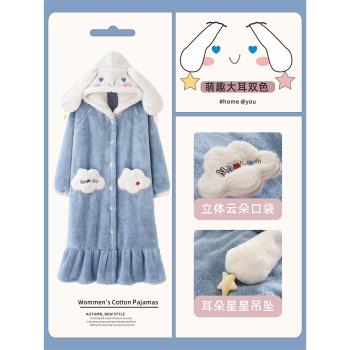長款萌狗女秋冬季加厚法蘭絨睡袍