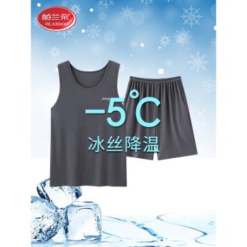 帕蘭朵莫代爾睡衣男夏季涼感背心短褲薄款冰絲無袖大碼家居服套裝