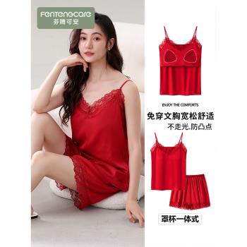 浪莎冰絲女純欲涼感家居服睡衣