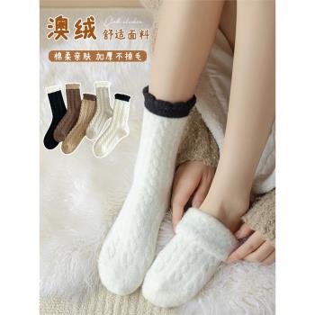 厚襪子女中筒襪冬季加絨加厚女雙面絨保暖日系澳絨麻花拼色月子襪