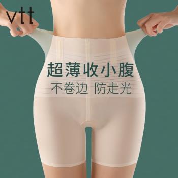 女束腰神器冰絲小肚子塑形內褲