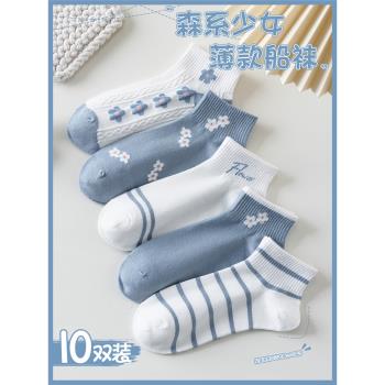 女士夏天純棉中筒透氣可愛襪子