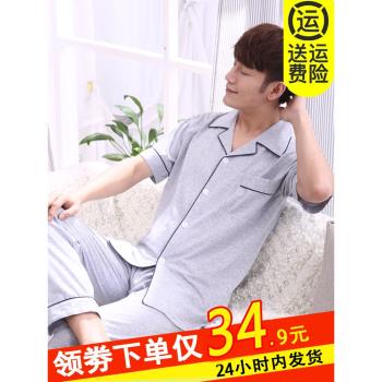 男士睡衣夏季純棉短袖套裝全棉夏天可外穿薄款青年中老年睡衣男夏