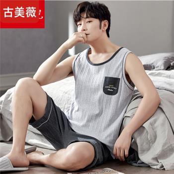 男士夏款純棉無袖背心套裝睡衣