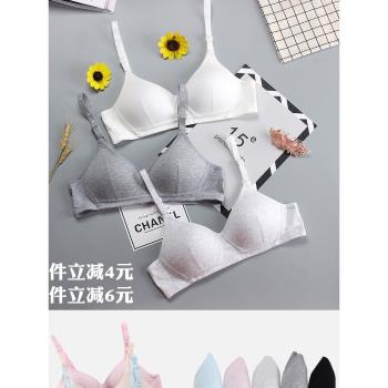 高中學生無鋼圈少女發育期內衣