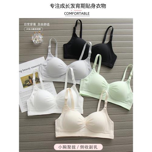 青春少女內衣女夏季薄款初中生高中生發育期小胸聚攏防下垂文胸罩
